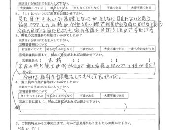 東京都足立区でベランダ防水･基礎塗装をされたT様の声