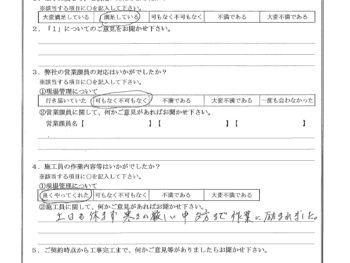 埼玉県川口市で外壁塗装をされたA様の声