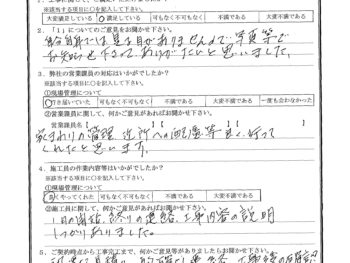 千葉県船橋市で屋根漆喰交換･木部鉄部塗装･洗面化粧台交換･屋根金属瓦重ね葺きをされたH様の声