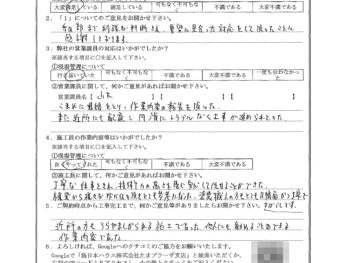 神奈川県川崎市で外壁金属サイディング重ね張り･外壁塗装をされたT様の声