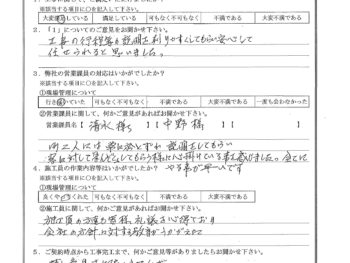 東京都板橋区で屋根金属瓦重ね葺き･外壁塗装をされたH様の声