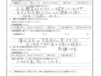東京都大田区で外壁金属サイディング重ね張り･ベランダ防水をされたO様の声