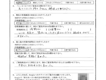 埼玉県川口市で屋根金属瓦重ね葺き･外壁塗装をされたH様の声