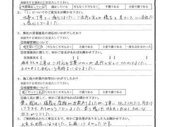 千葉県市川市で屋根金属瓦重ね葺き･外壁塗装をされたO様の声