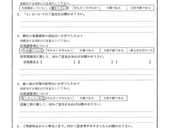 神奈川県横浜市で浴室改修をされたK様の声