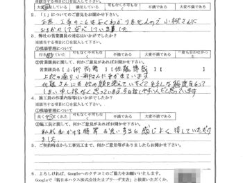 千葉県市川市で外壁金属サイディング重ね張り･木部鉄部塗装をされたO様の声