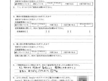 東京都練馬区で床下工事･内装工事･外壁塗装･屋根塗装をされたE様の声