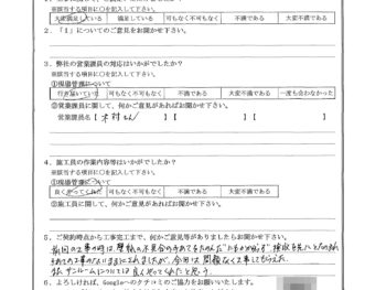 埼玉県さいたま市で外壁塗装･下屋根金属瓦重ね葺き･基礎塗装をされたN様の声