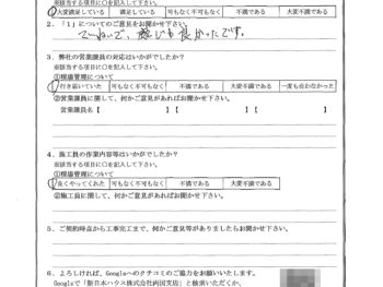 東京都墨田区で部分外壁金属サイディング重ね張り･基礎塗装をされたT様の声