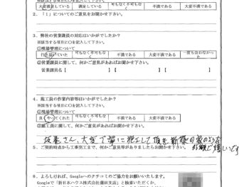 東京都大田区で外壁金属サイディング重ね張り･内窓設置工事をされたS様の声