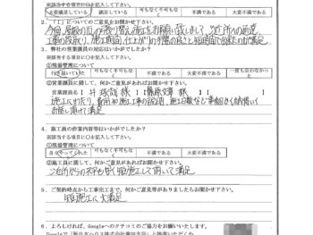 千葉県市川市で屋根金属瓦重ね葺き･外壁塗装をされたB様の声