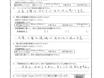 千葉県市川市で外壁金属サイディング重ね張りをされたS様の声