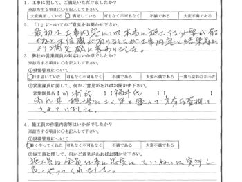 千葉県市川市でエクステリア工事･外壁金属サイディング重ね張り･屋根金属瓦重ね葺き･台所改修をされたM様の声