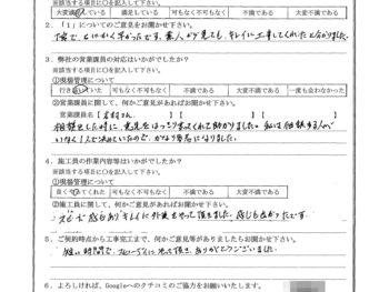 埼玉県越谷市で屋根金属瓦重ね葺き･外壁塗装をされたH様の声