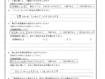 埼玉県草加市で浴室改修･アスベスト処分をされたK様の声