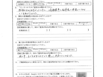 千葉県市川市で屋根金属瓦重ね葺きをされたY様の声