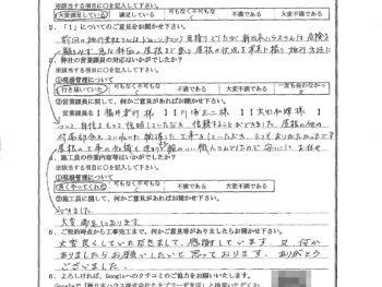 千葉県市川市で屋根金属瓦重ね葺きをされたT様の声