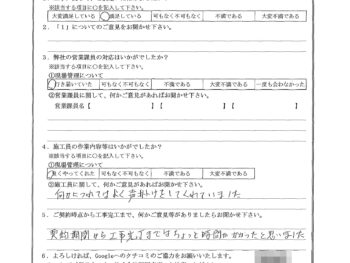東京都葛飾区で外壁塗装･外壁金属サイディング重ね張りをされたN様の声