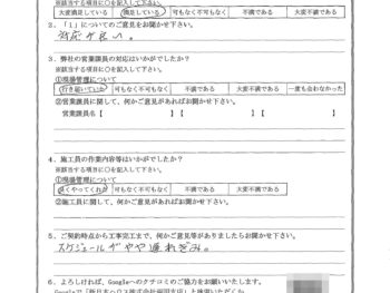東京都江東区で外壁塗装･屋根金属瓦重ね葺きをされたT様の声