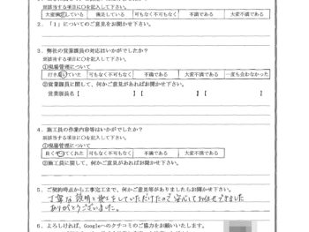 埼玉県草加市でルーフバルコニー防水・鉄骨階段塗装・フェンス塗装をされたO様の声