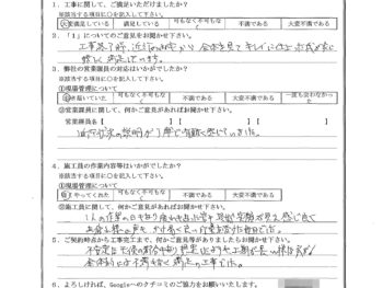 千葉県市川市で屋根金属瓦重ね葺き･外壁塗装をされたS様の声