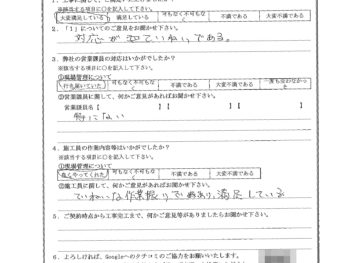 千葉県船橋市で外壁塗装をされたK様の声