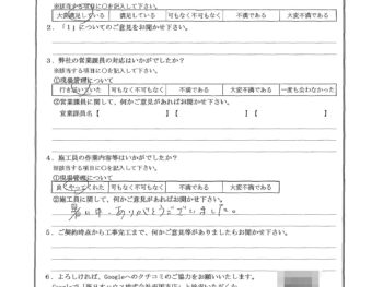 東京都江戸川区で雨戸交換･ポスト補修をされたI様の声