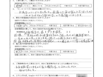 東京都墨田区でベランダ取付･１面外壁金属サイディング重ね張りをされたW様の声