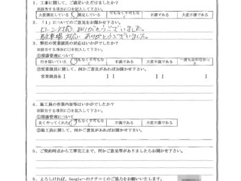 神奈川県川崎市で屋根金属瓦重ね葺きをされたI様の声