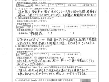 神奈川県川崎市で木部鉄部塗装をされたK様の声