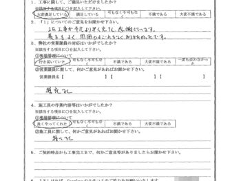 神奈川県川崎市で玄関ドア交換･耐震補強･基礎補強・他工事をされたM様の声