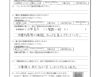 千葉県船橋市で屋根金属瓦重ね葺き･屋根漆喰交換･外壁塗装をされたS様の声