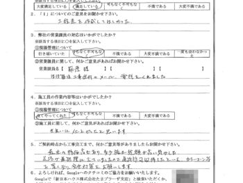 東京都世田谷区で屋根金属瓦重ね葺き･外壁塗装をされたM様の声