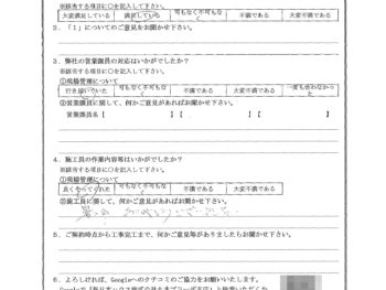 千葉県船橋市で洗面化粧台工事をされたK様の声