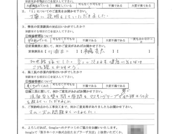 千葉県浦安市で給湯器･洗面化粧台交換をされたO様の声