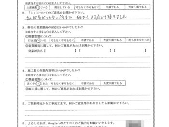 東京都墨田区で屋根金属瓦重ね葺き･外壁塗装をされたO様の声