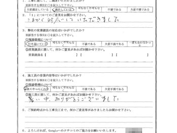 東京都目黒区で外装改修工事をされたT様の声