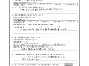 千葉県鎌ケ谷市で台所改修･床下工事をされたO様の声