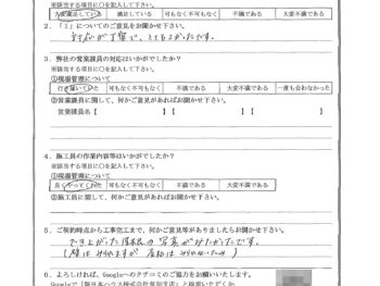 東京都足立区で外壁塗装･屋根金属瓦重ね葺きをされたO様の声