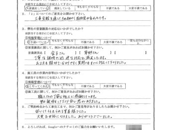 神奈川県横浜市で屋根金属瓦重ね葺き･外壁塗装をされたA様の声