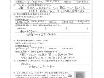 千葉県浦安市で屋根金属瓦重ね葺きをされたU様の声