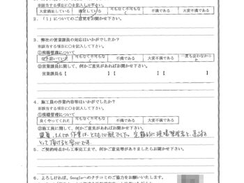 千葉県市川市で屋根金属瓦葺き替え･木部鉄部塗装･外壁塗装･ベランダ防水･窓リフォームをされたE様の声