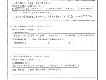神奈川県横浜市で洗面台交換工事･外壁塗装をされたK様の声