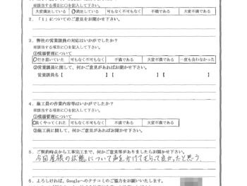埼玉県越谷市で屋根金属瓦重ね葺きをされたK様の声