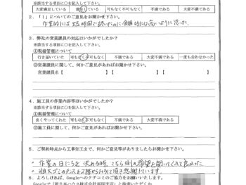 東京都江戸川区でベランダ防水をされたT様の声