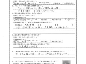 東京都大田区で基礎塗装工事をされたI様の声