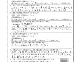 東京都江戸川区で木部鉄部塗装･外壁金属サイディング重ね張り･玄関ドア交換･屋根金属瓦葺き替えをされたI様の声