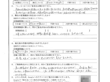 千葉県習志野市で外壁塗装･床下工事をされたK様の声