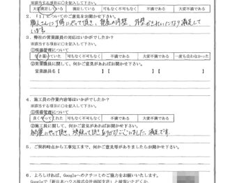 東京都墨田区で内外装工事･外壁塗装･外壁金属サイディング重ね張りをされたS様の声