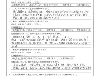 東京都足立区で外壁塗装･破風板金をされたT様の声